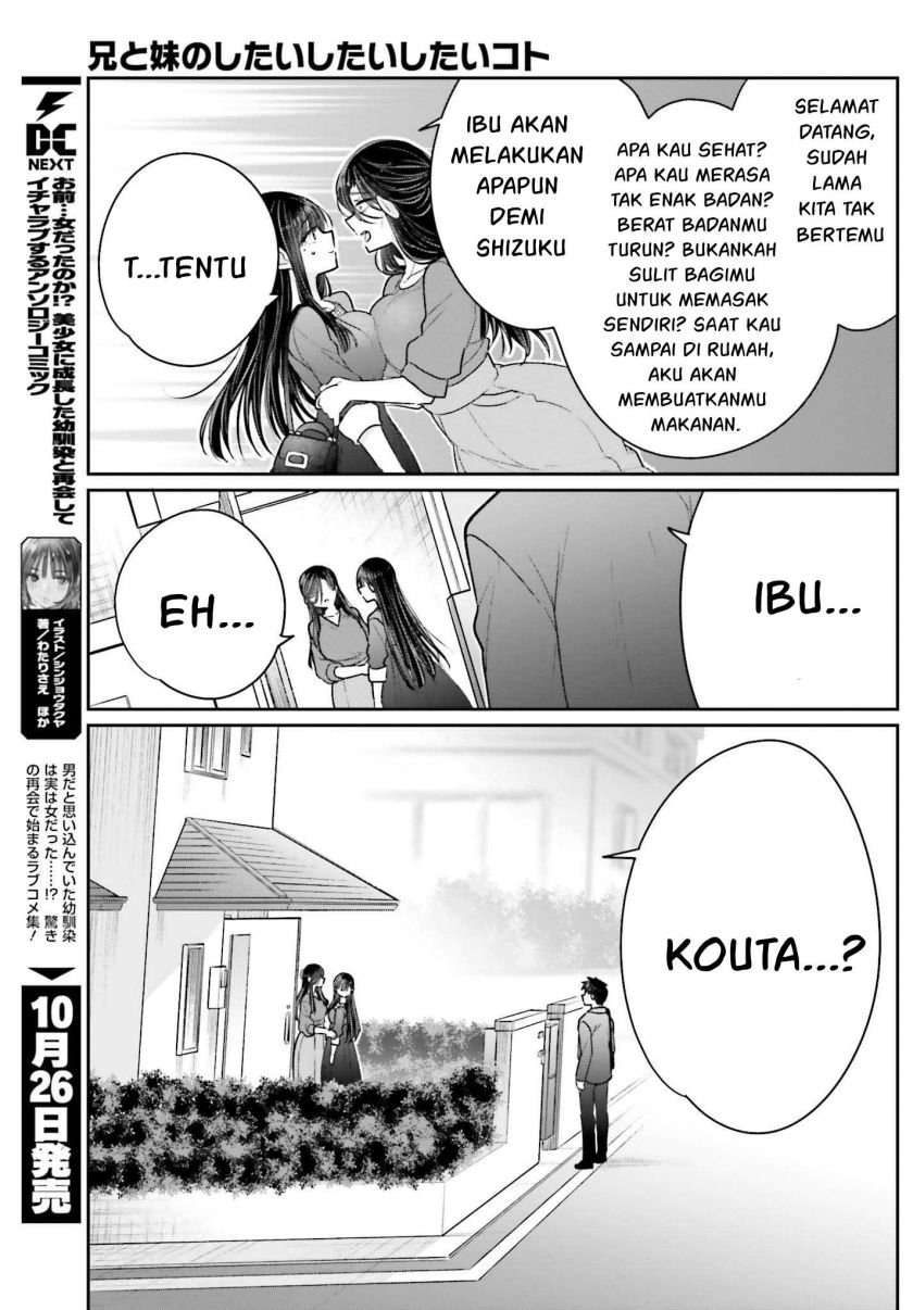 Ani to Imouto no Shitai Shitai Shitai Koto - Chapter 17 8 Ani to Imouto no Shitai Shitai Shitai Koto - Chapter 17 8