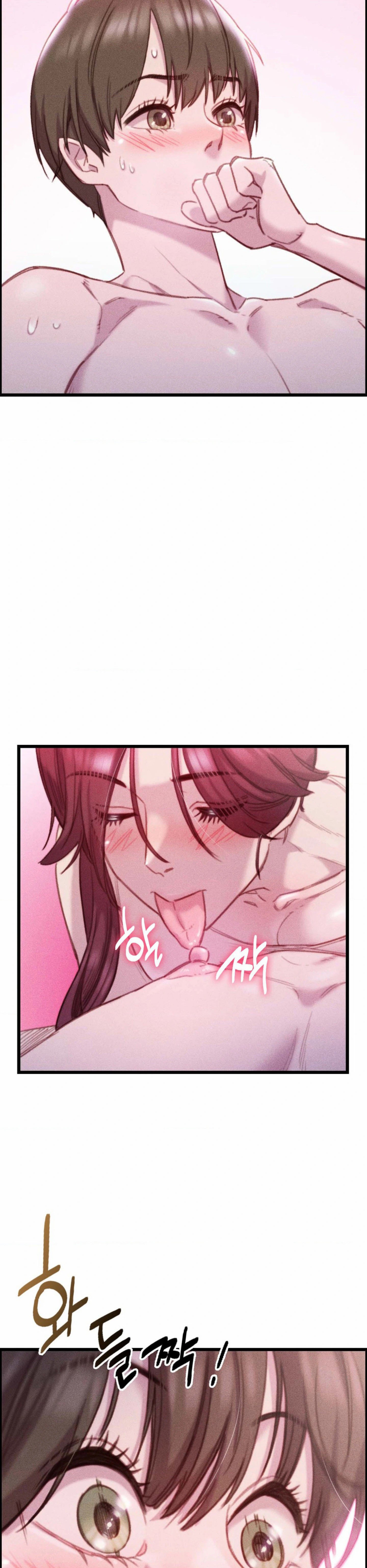 Harem Boy - Chapter 17 23