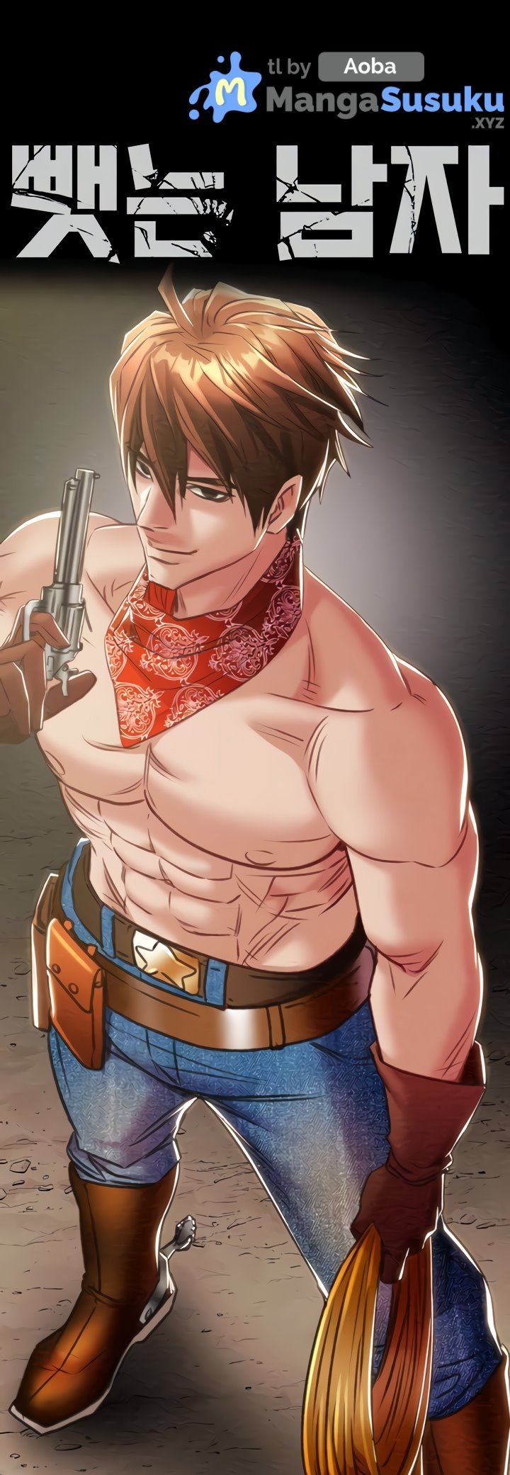 The Man Who Devours - Chapter 17 2