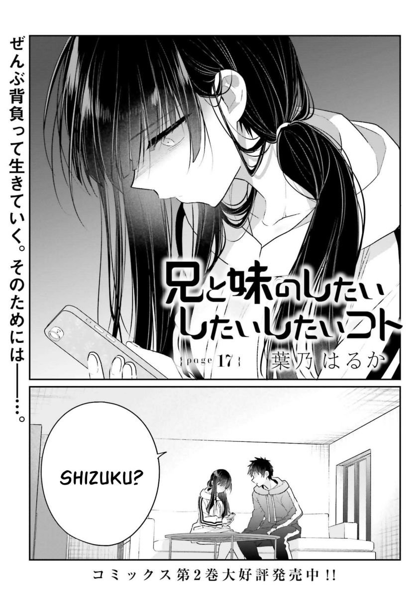 Ani to Imouto no Shitai Shitai Shitai Koto - Chapter 17 2 Ani to Imouto no Shitai Shitai Shitai Koto - Chapter 17 2