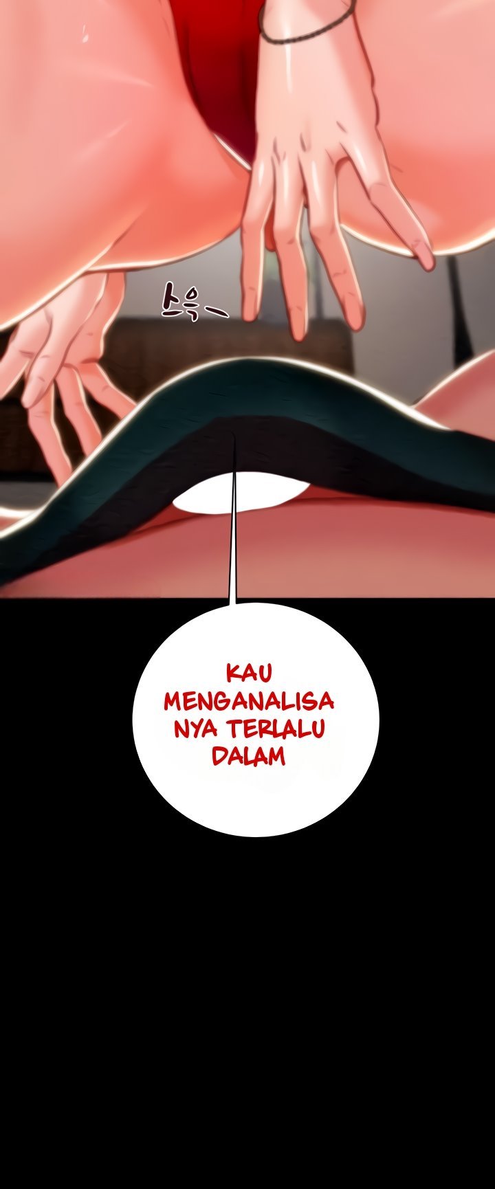 The Man Who Devours - Chapter 17 29