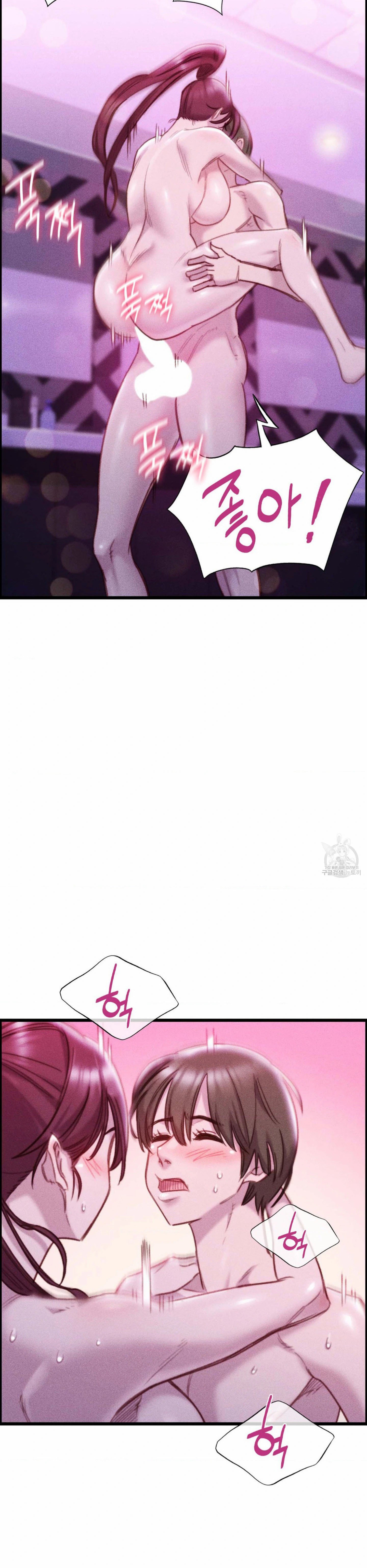 Harem Boy - Chapter 17 35