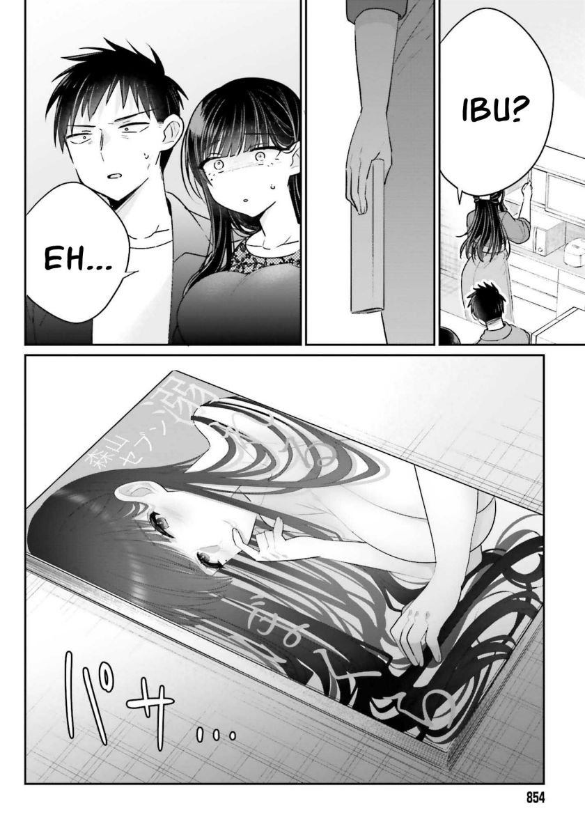 Ani to Imouto no Shitai Shitai Shitai Koto - Chapter 17 13 Ani to Imouto no Shitai Shitai Shitai Koto - Chapter 17 13
