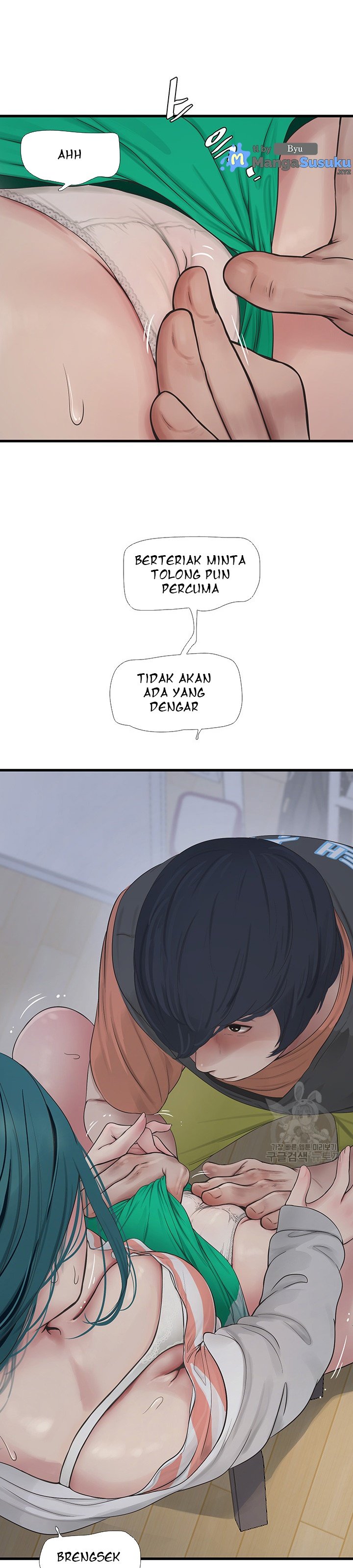 The Hole Diary - Chapter 17 9