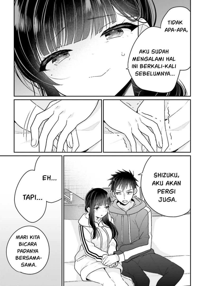 Ani to Imouto no Shitai Shitai Shitai Koto - Chapter 17 4 Ani to Imouto no Shitai Shitai Shitai Koto - Chapter 17 4