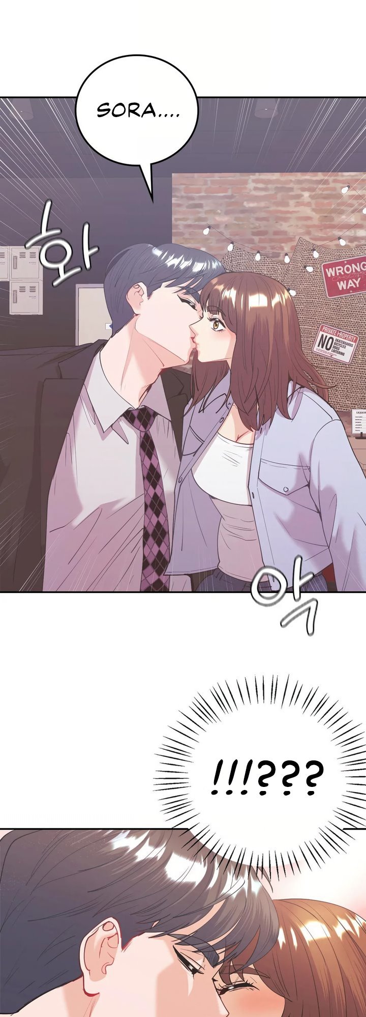 Give Me Back My Wife - Chapter 11 3