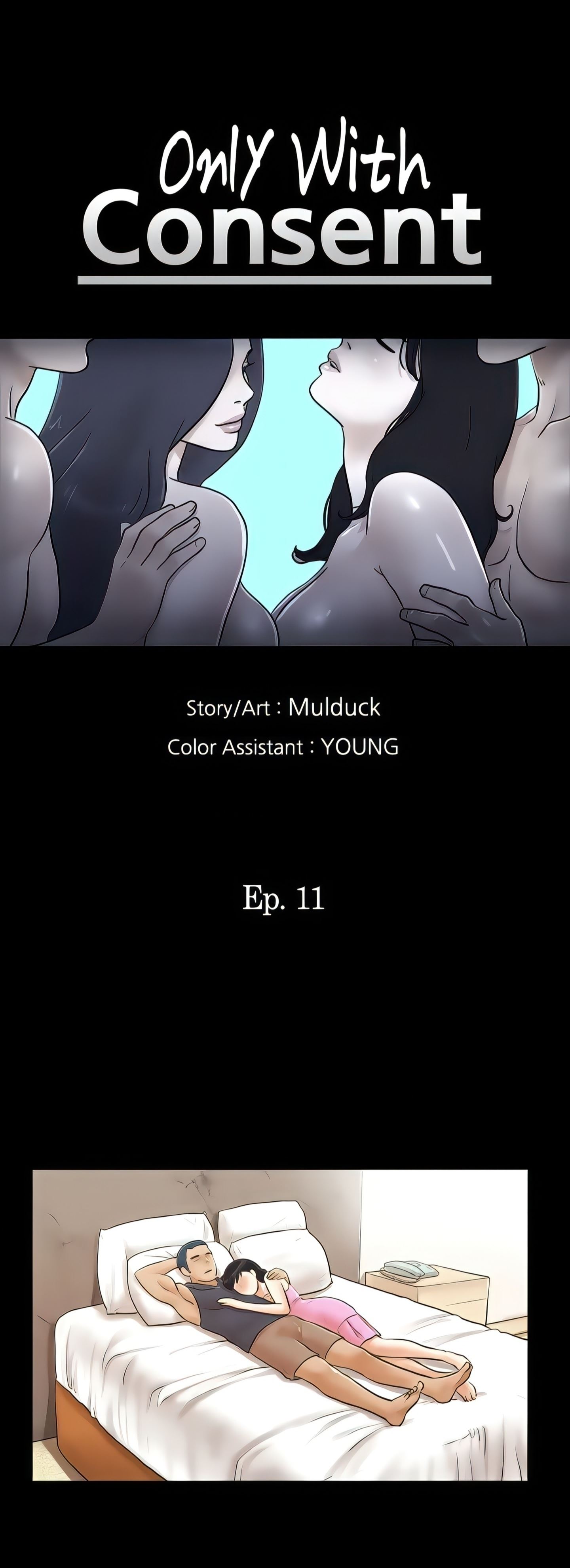 Only With Consent Uncensored - Chapter 11 5