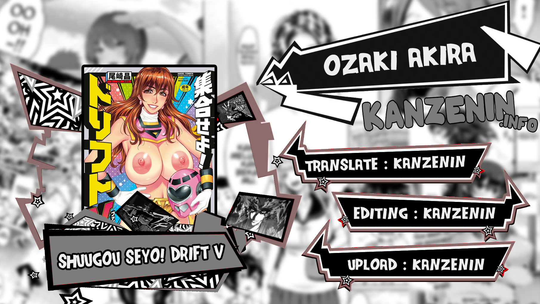 Shuugou Seyo! Drift V - Chapter 11 1