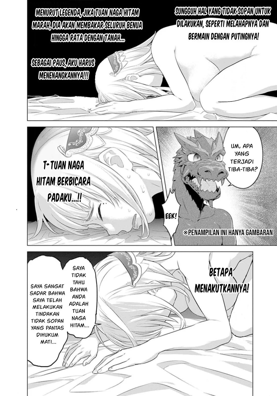 Valhalla Otintin-kan - Chapter 25 10 Valhalla Otintin-kan - Chapter 25 10