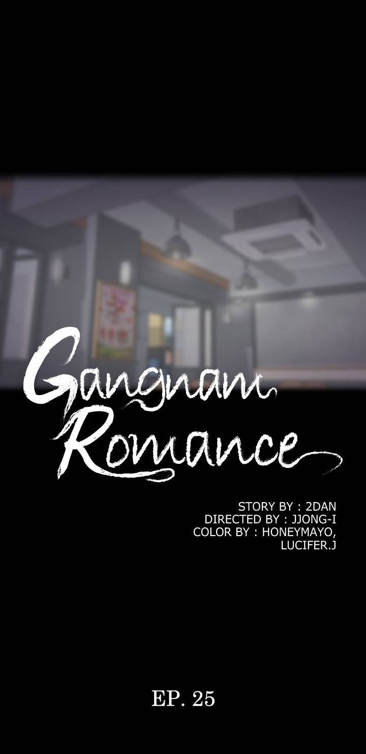 Gangnam Romance - Chapter 25 2