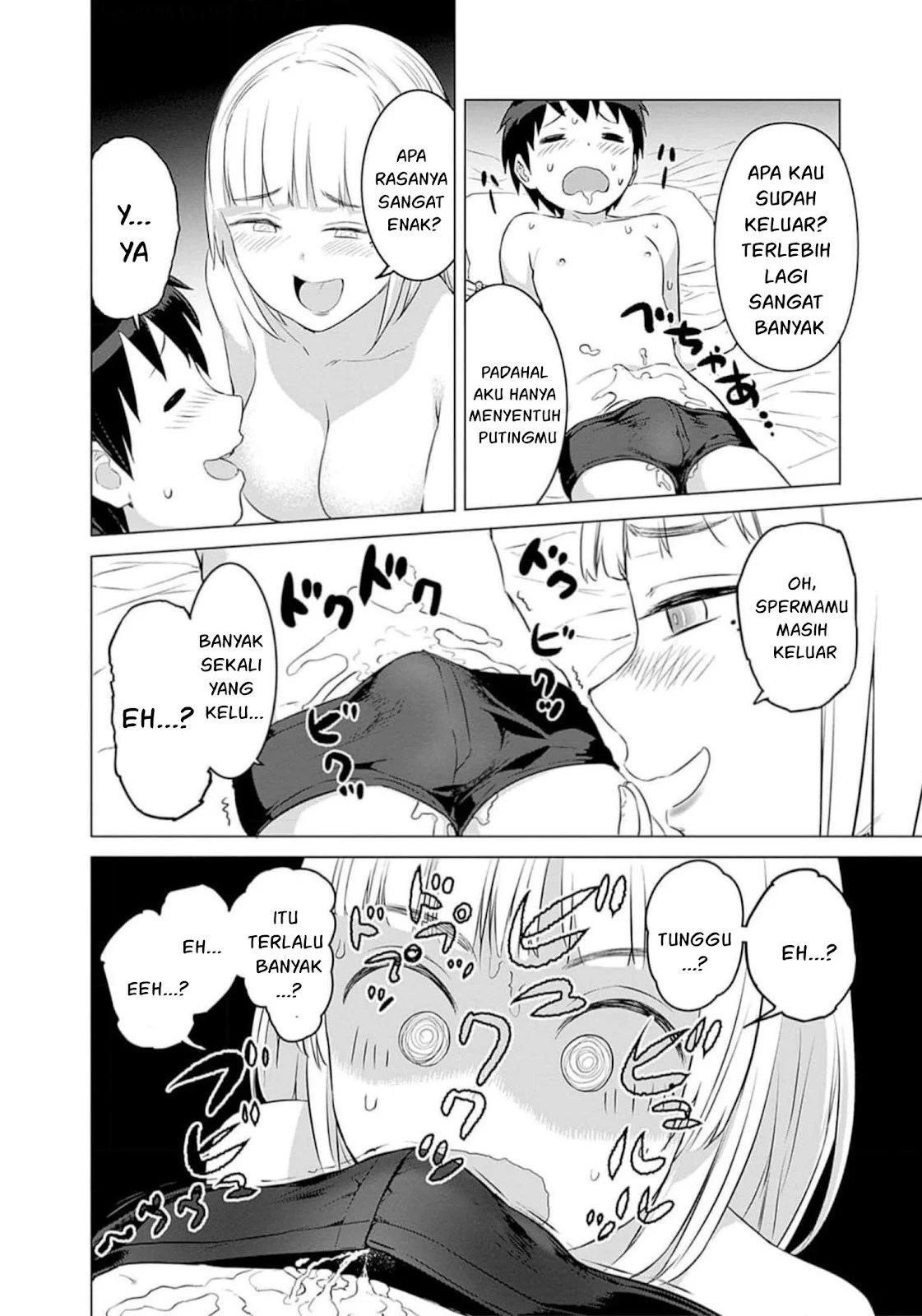 Valhalla Otintin-kan - Chapter 25 30 Valhalla Otintin-kan - Chapter 25 30