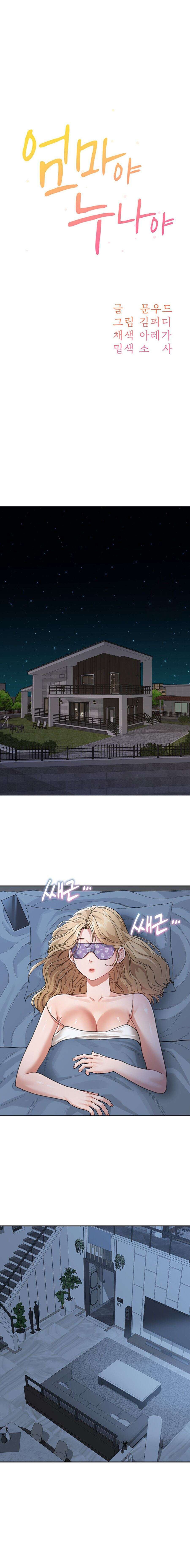 Is It Your Mother or Sister? - Chapter 25 10