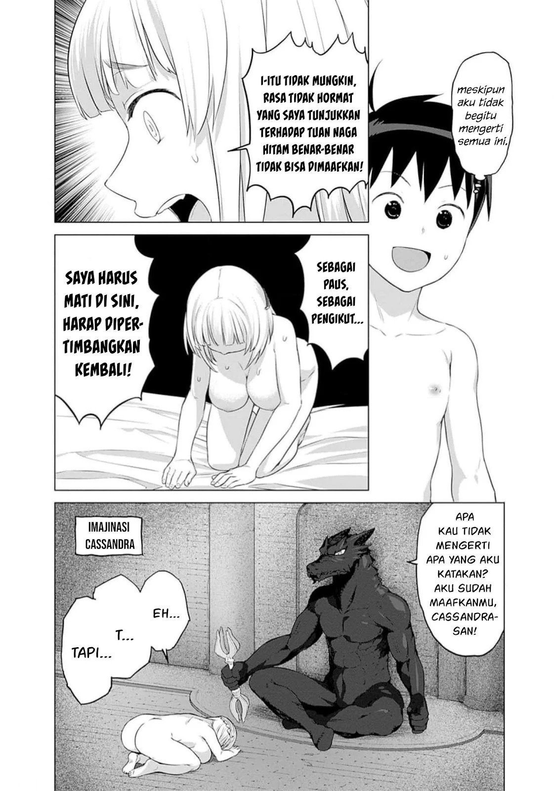 Valhalla Otintin-kan - Chapter 25 12 Valhalla Otintin-kan - Chapter 25 12