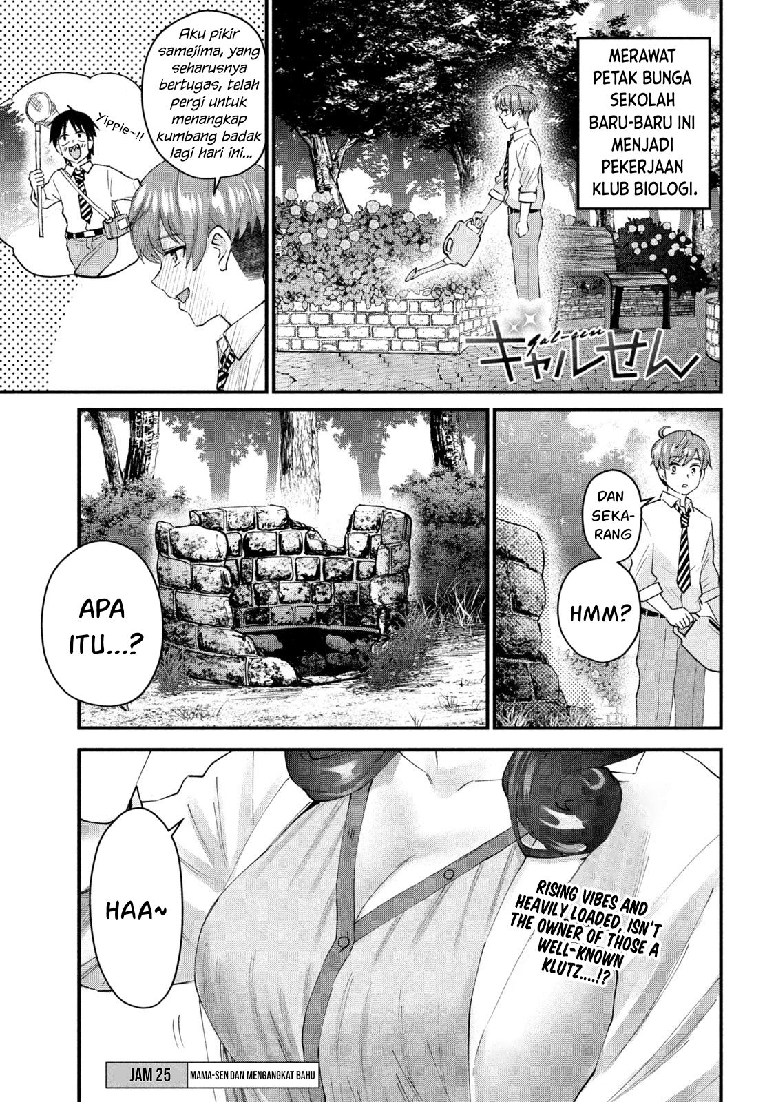 Gal sen - Chapter 25 2