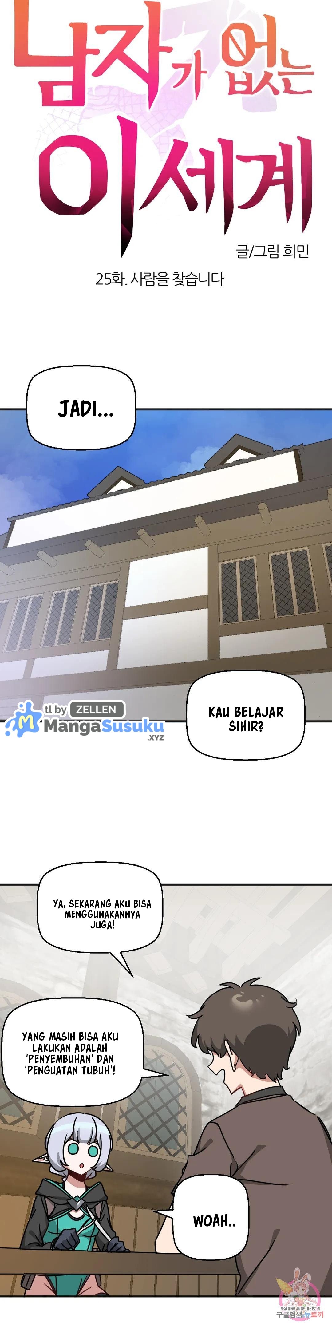 No Man’s Land - Chapter 25 2
