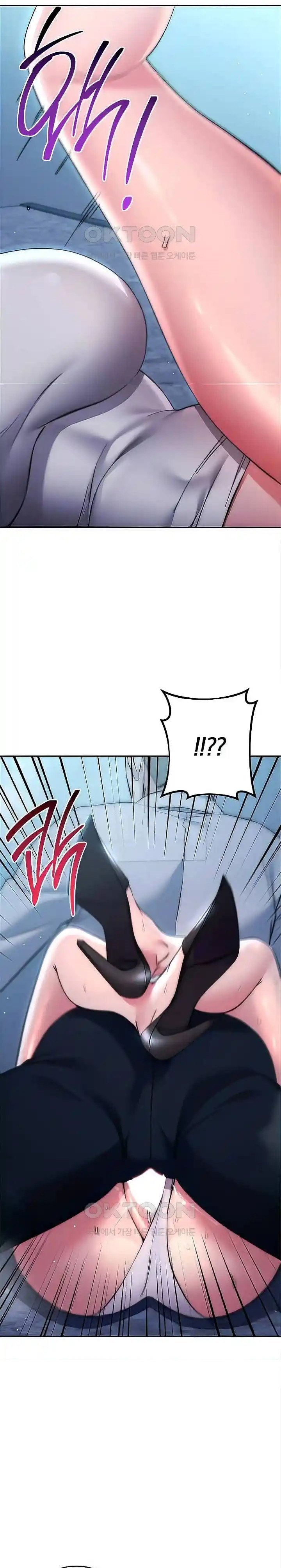 Outsider: The Invisible Man - Chapter 16 38 Outsider: The Invisible Man - Chapter 16 38