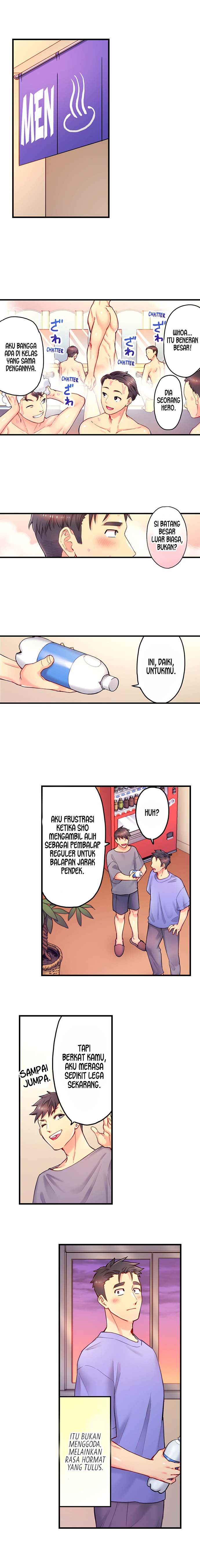 Is That Mister Well-Hung! - Chapter 16 6