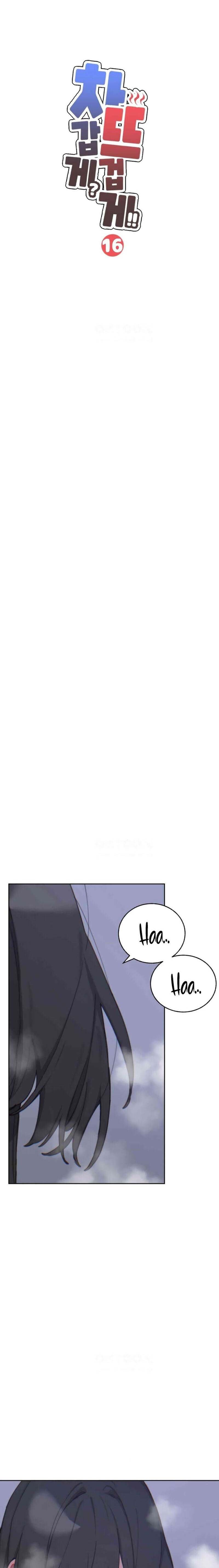 Cold? Hot! - Chapter 16 2
