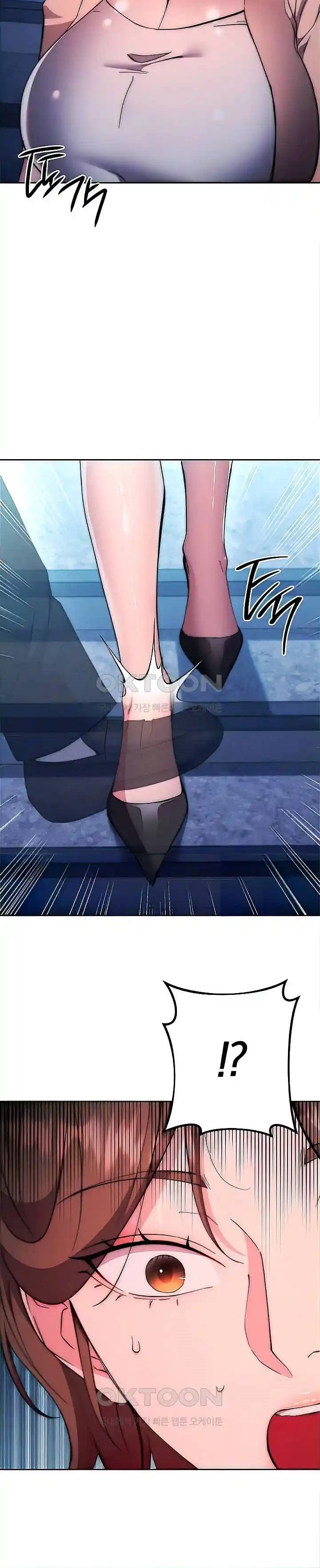 Outsider: The Invisible Man - Chapter 16 6 Outsider: The Invisible Man - Chapter 16 6