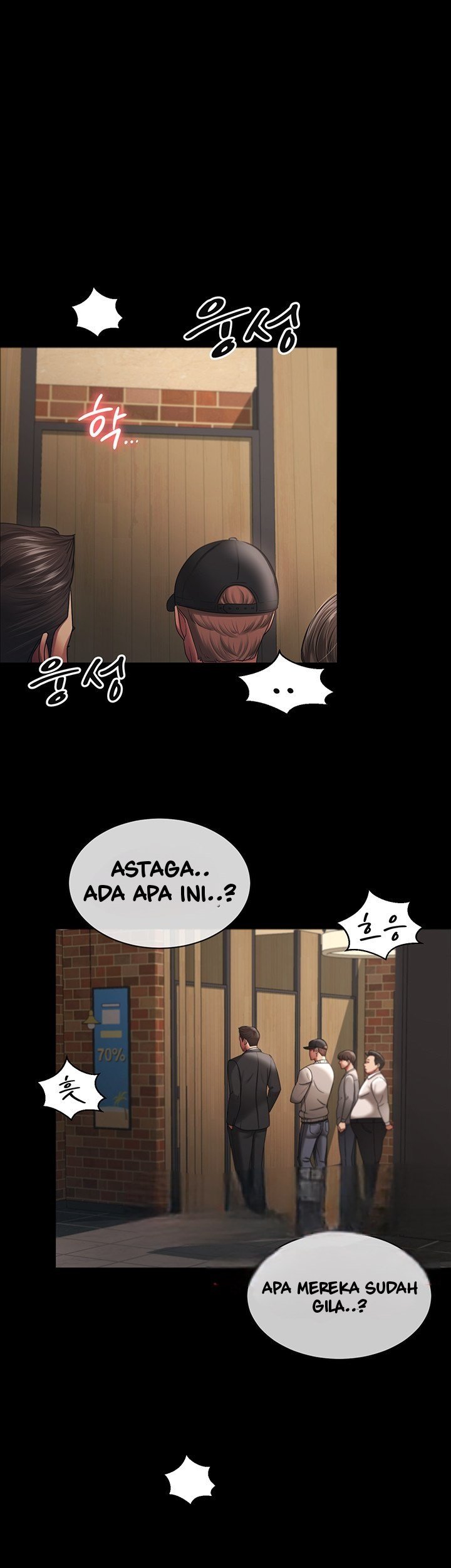 Your Wife Was Amazing - Chapter 27 18