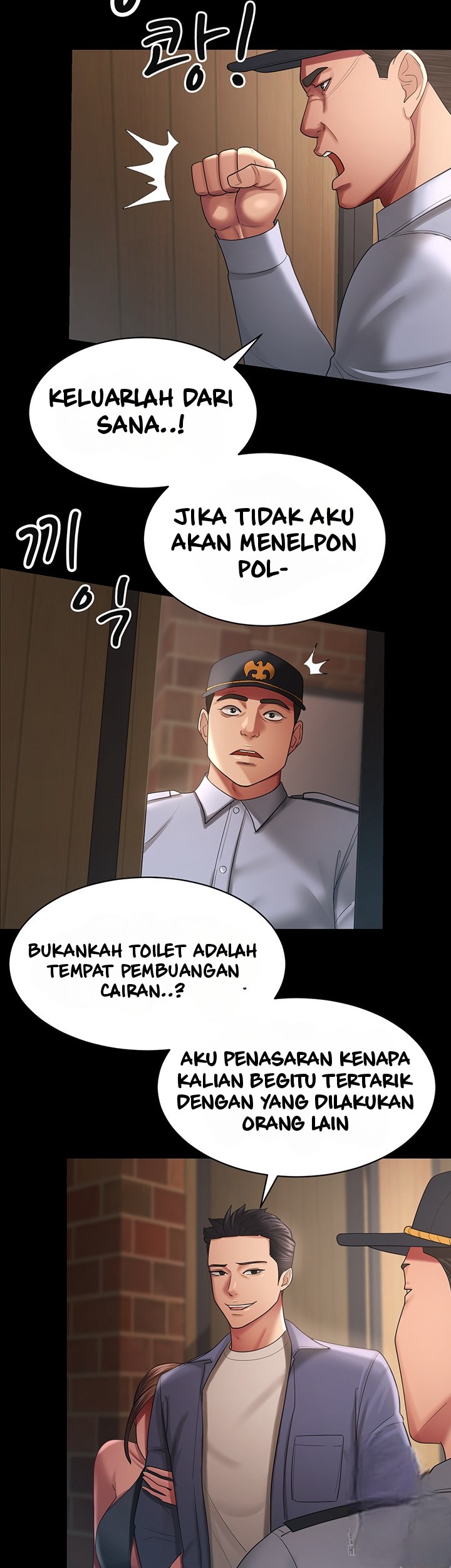 Your Wife Was Amazing - Chapter 27 33