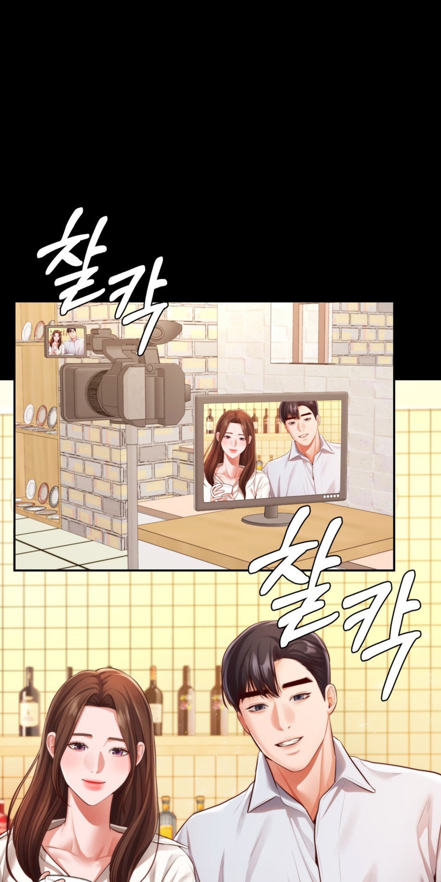 Blueming (Samosa) - Chapter 27 19 Blueming (Samosa) - Chapter 27 19