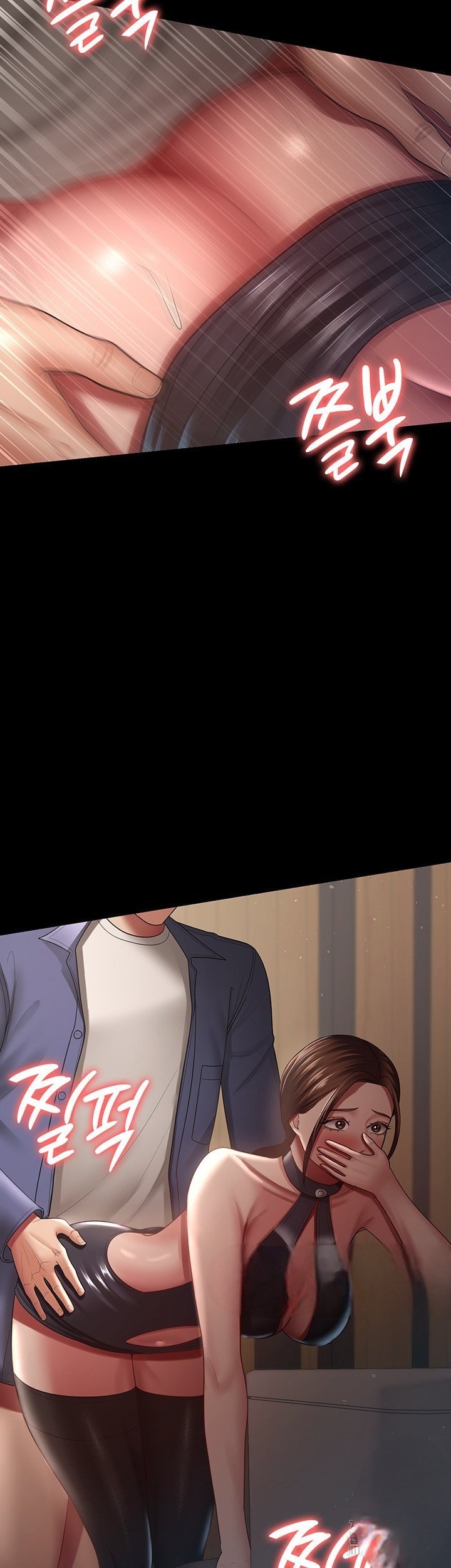 Your Wife Was Amazing - Chapter 27 7