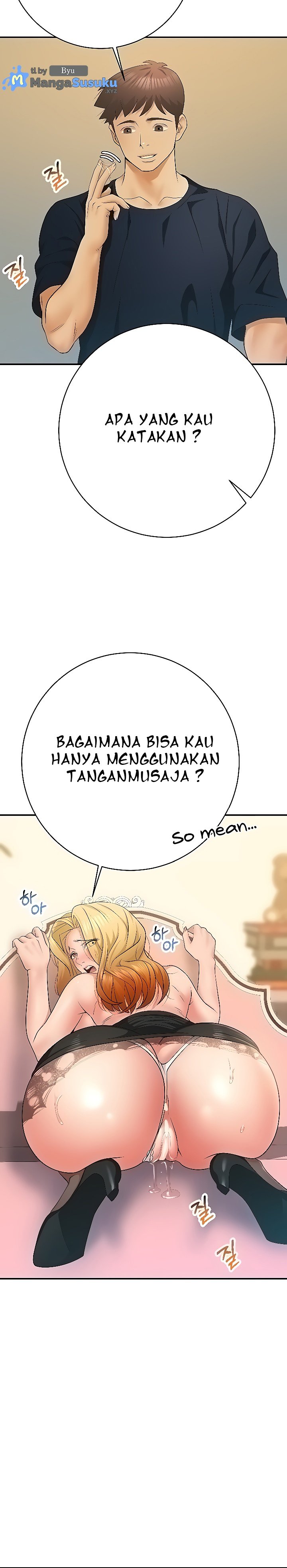 Like and Subscribe - Chapter 27 25 Like and Subscribe - Chapter 27 25