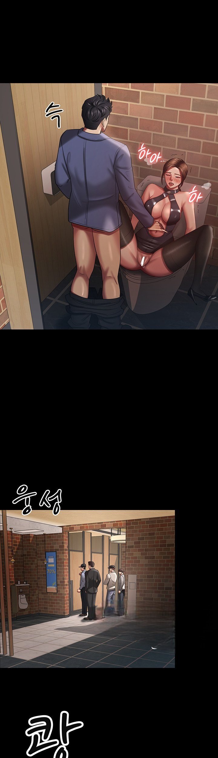 Your Wife Was Amazing - Chapter 27 32