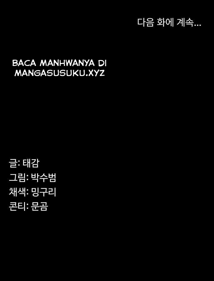 Your Wife Was Amazing - Chapter 27 43