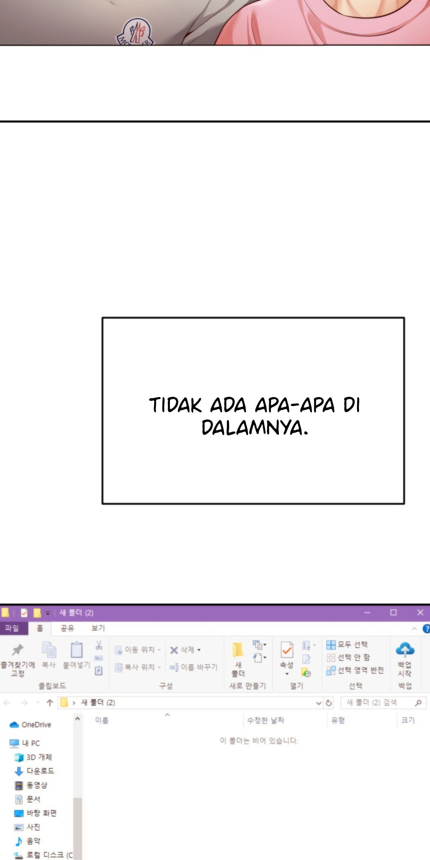 Blueming (Samosa) - Chapter 27 62 Blueming (Samosa) - Chapter 27 62