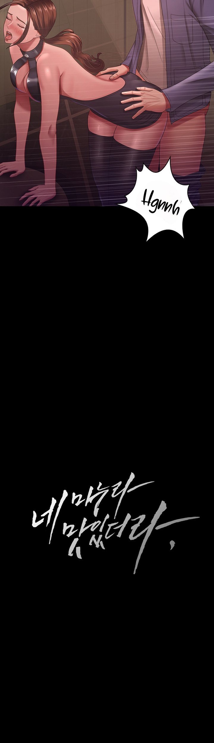 Your Wife Was Amazing - Chapter 27 4