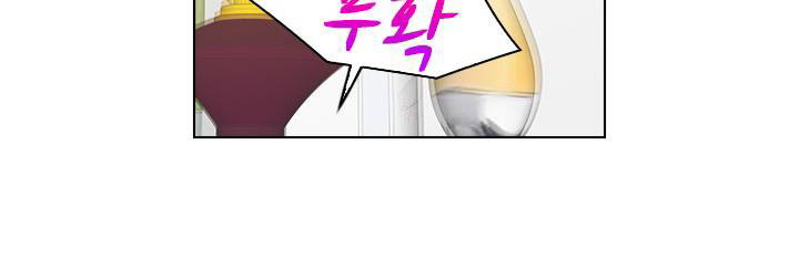 Girlfriend and Slave - Chapter 27 23