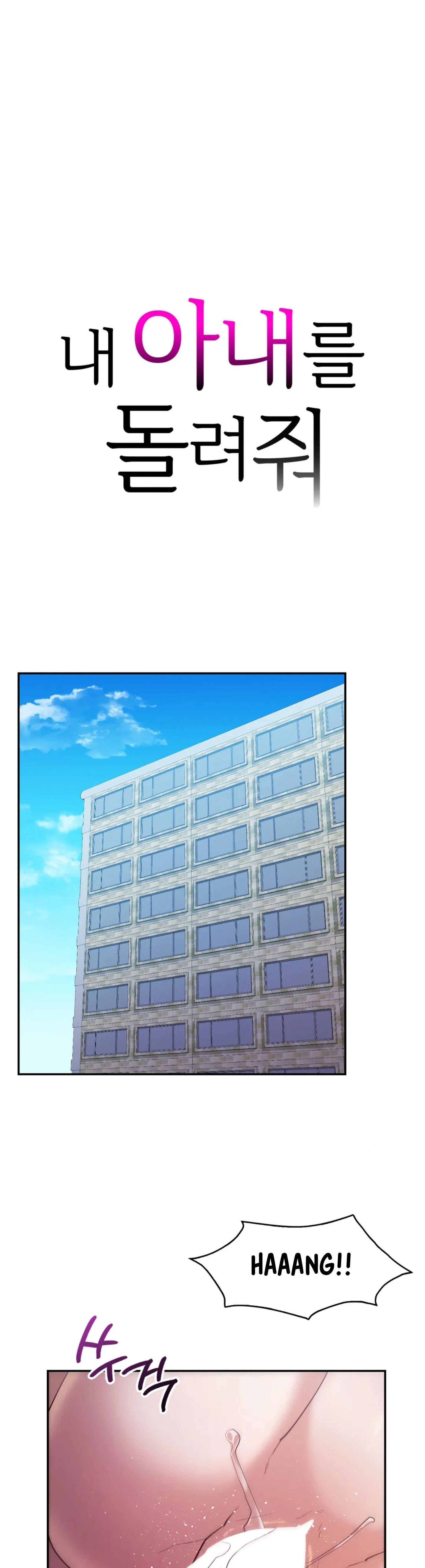 Give Me Back My Wife - Chapter 29 2