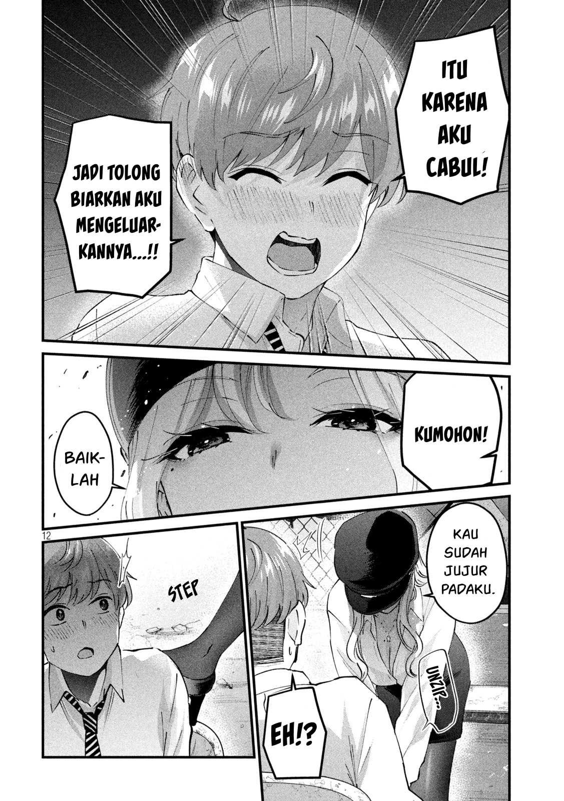 Gal sen - Chapter 29 13