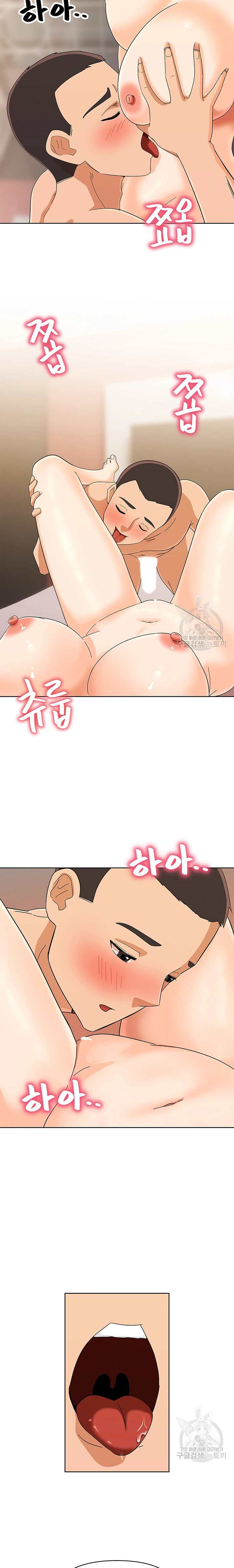 Strongly Sexed Woman - Chapter 21 12 Strongly Sexed Woman - Chapter 21 12