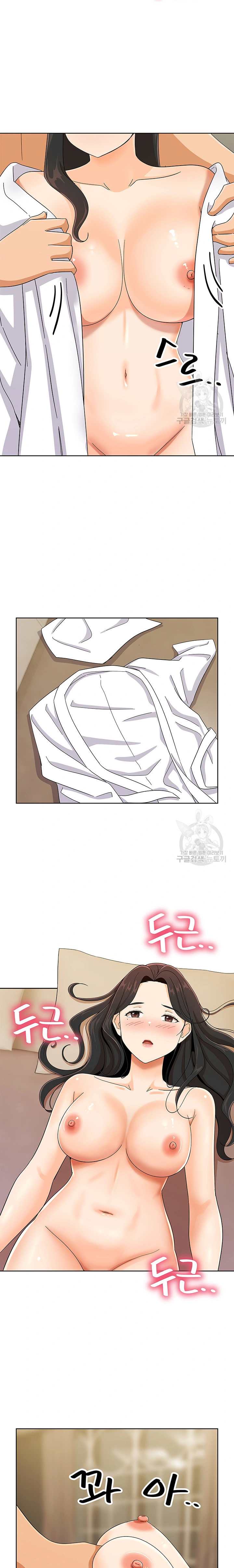 Strongly Sexed Woman - Chapter 21 10 Strongly Sexed Woman - Chapter 21 10