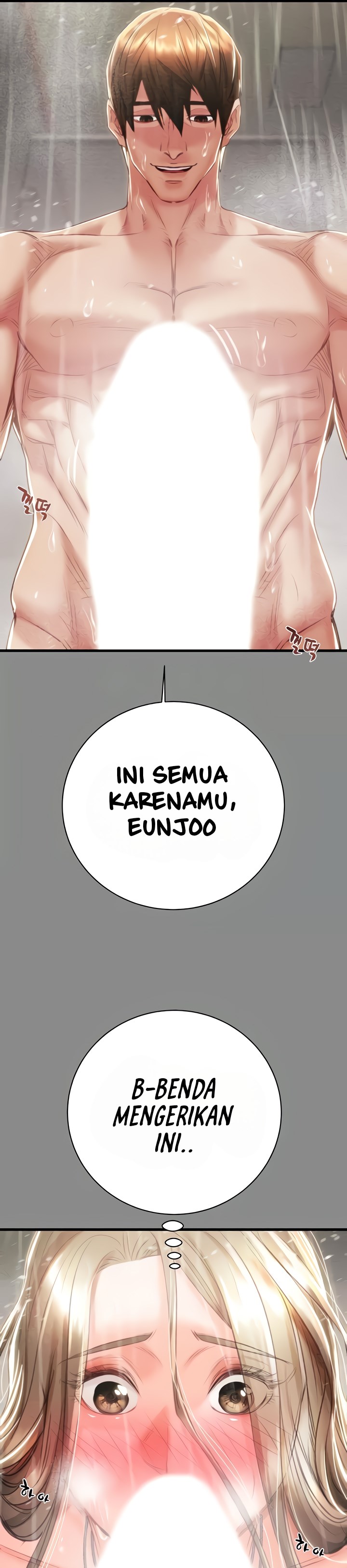 The Man Who Devours - Chapter 21 40 The Man Who Devours - Chapter 21 40