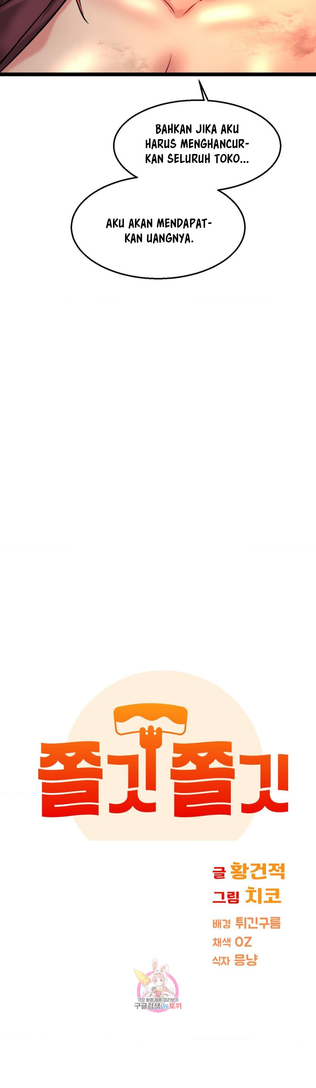 Chewy - Chapter 21 5