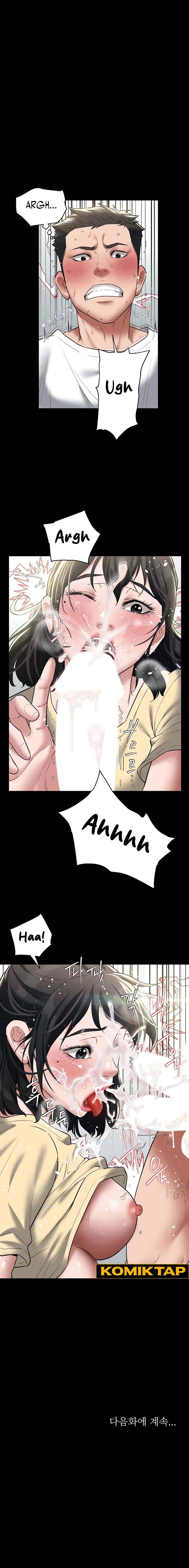 A Very Privative Revenge - Chapter 21 10 A Very Privative Revenge - Chapter 21 10