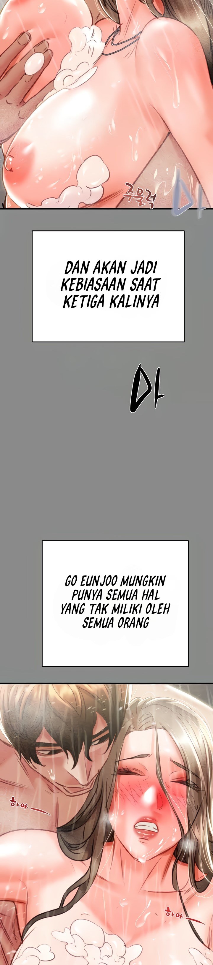 The Man Who Devours - Chapter 21 31 The Man Who Devours - Chapter 21 31