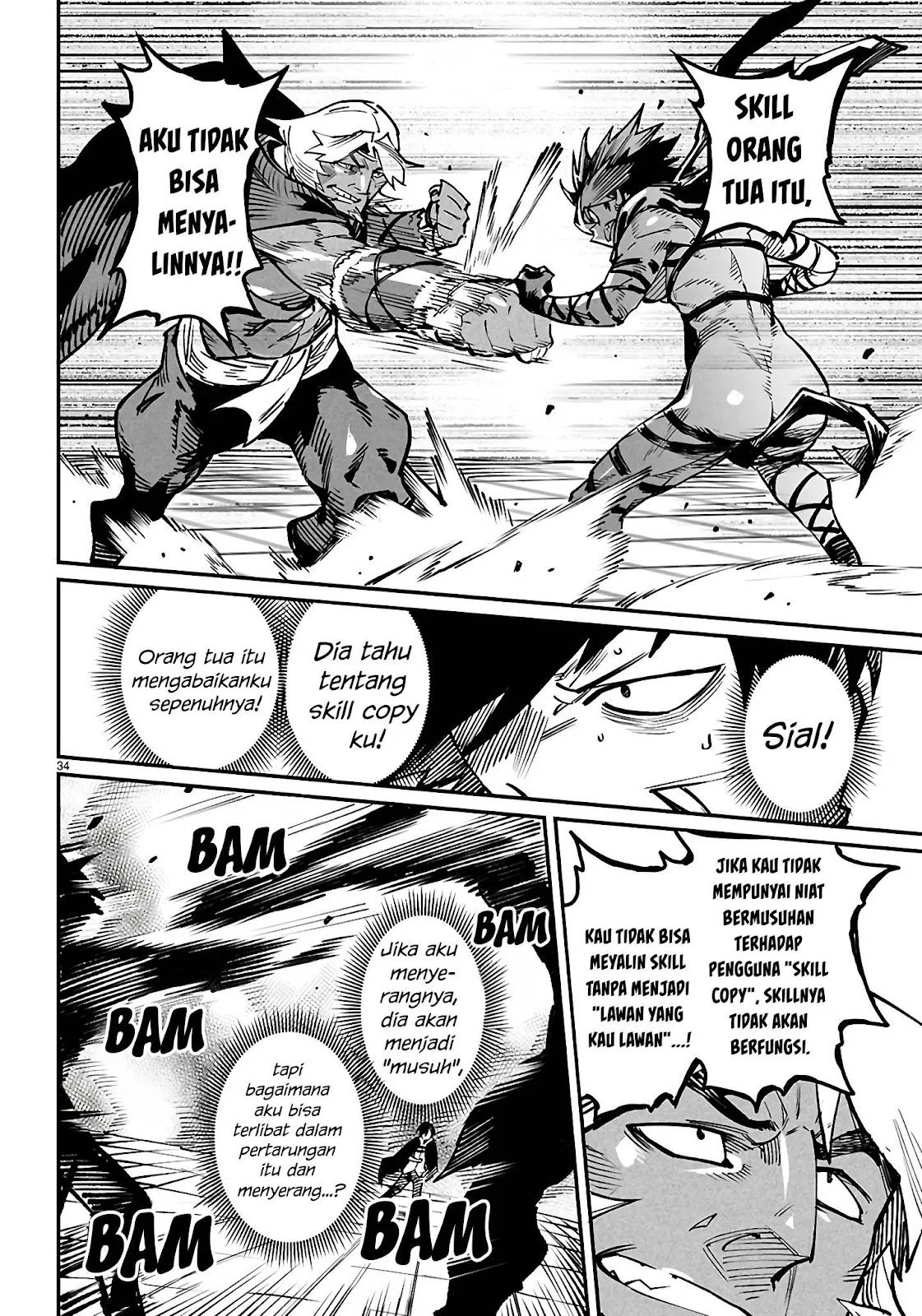 Reincarnation Coliseum - Chapter 21 71
