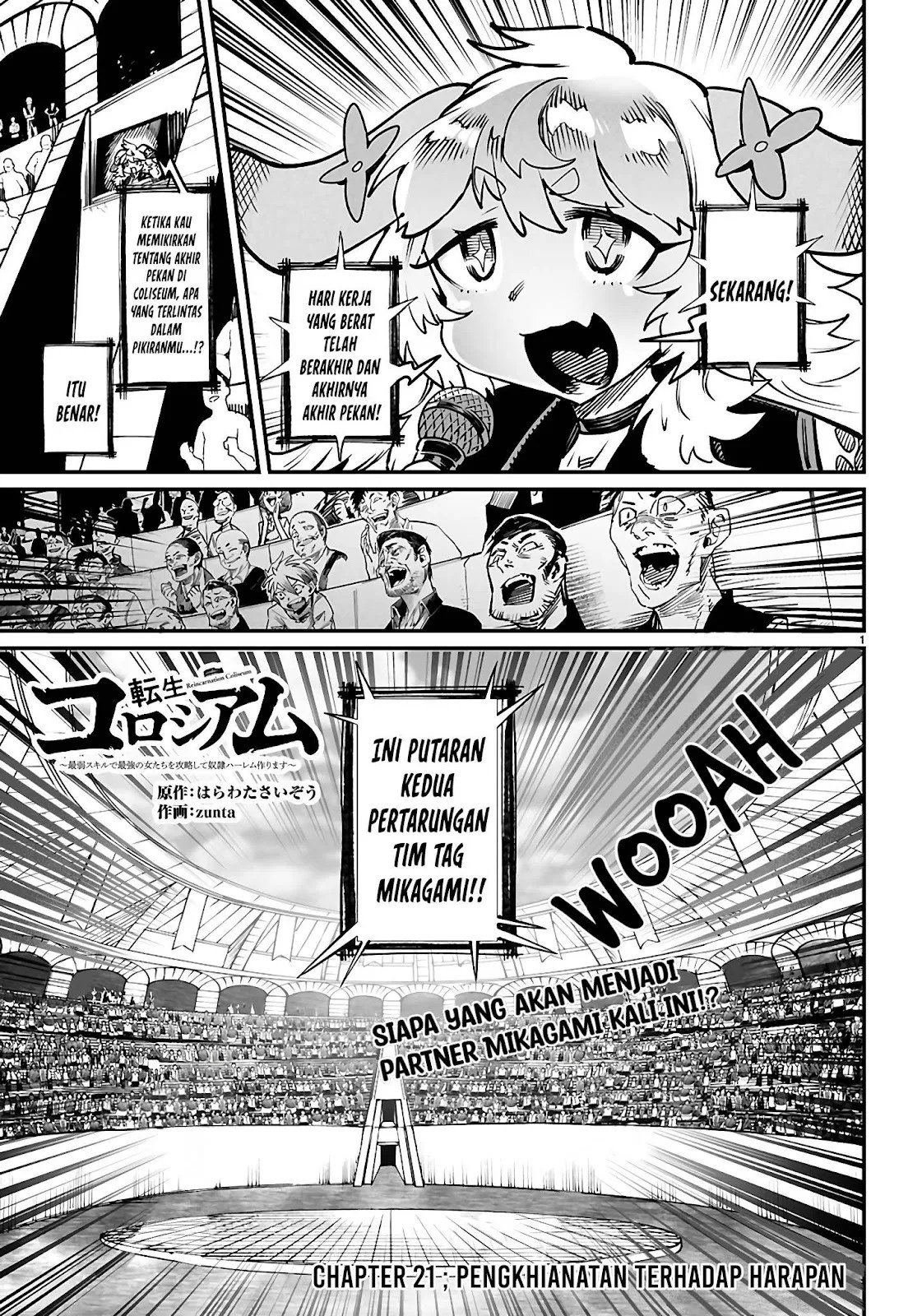 Reincarnation Coliseum - Chapter 21 2