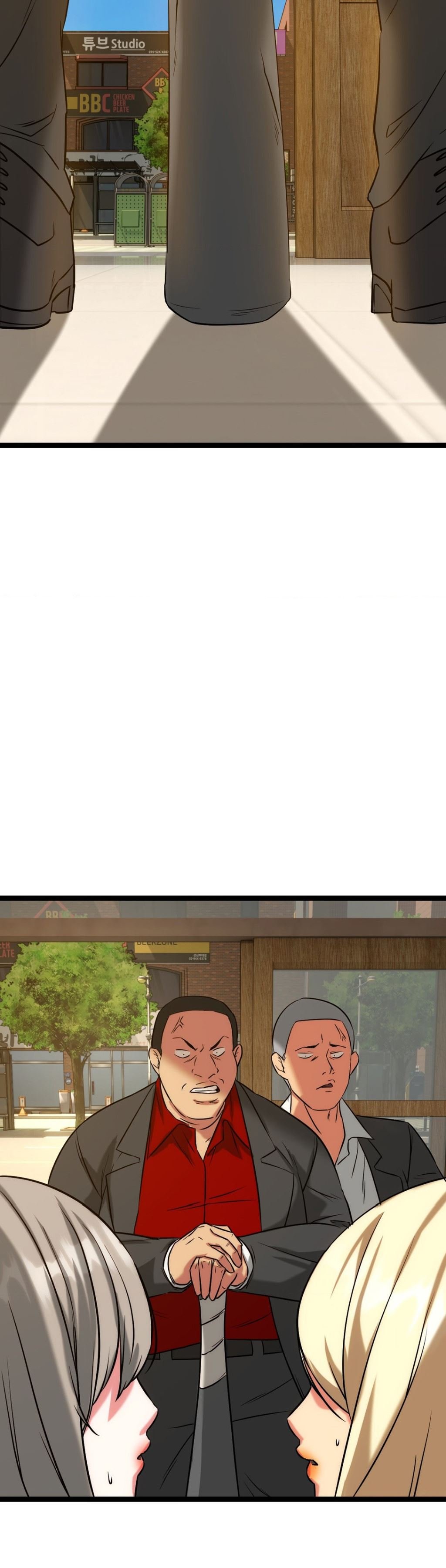 Chewy - Chapter 21 11