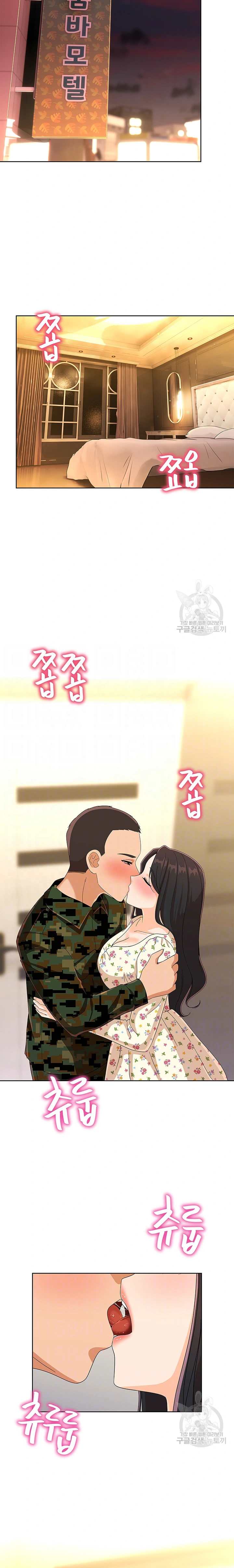 Strongly Sexed Woman - Chapter 21 5 Strongly Sexed Woman - Chapter 21 5