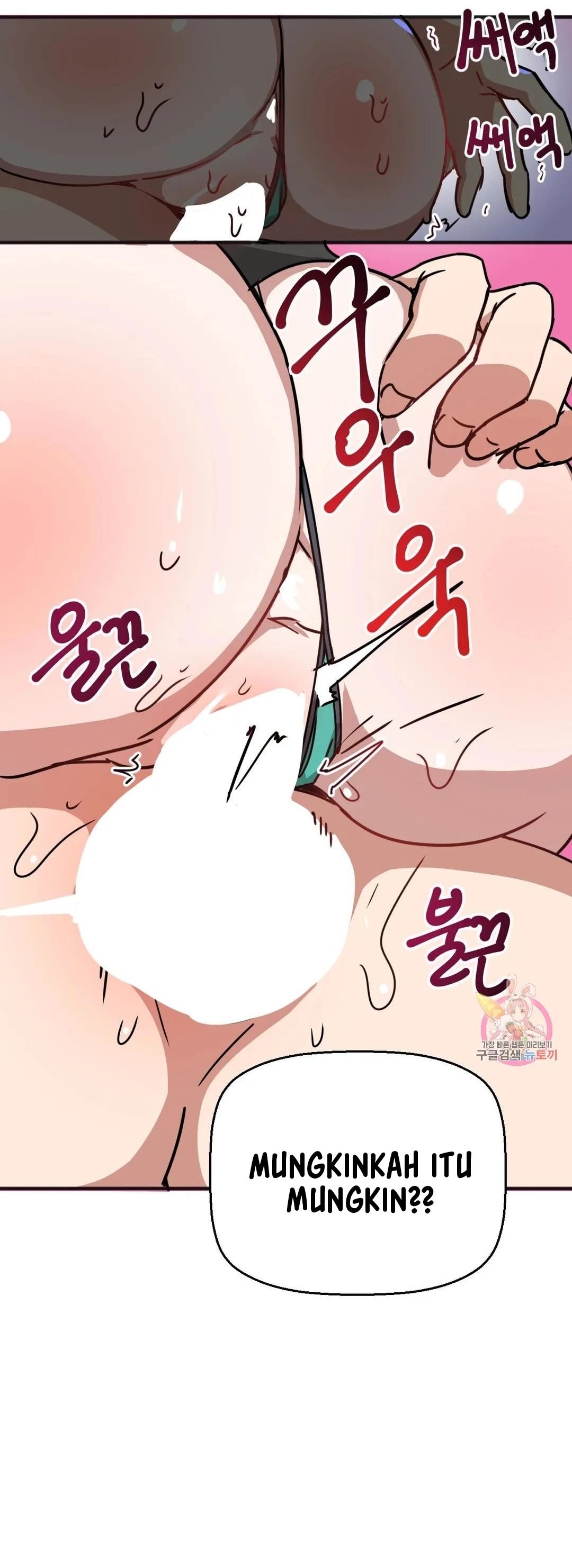 No Man’s Land - Chapter 24 7
