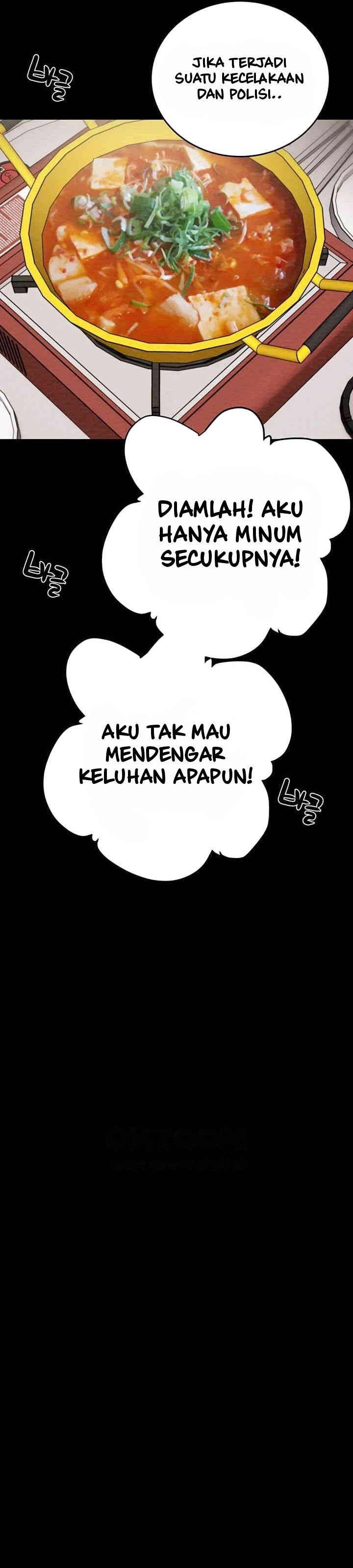 The Man Who Devours - Chapter 24 43