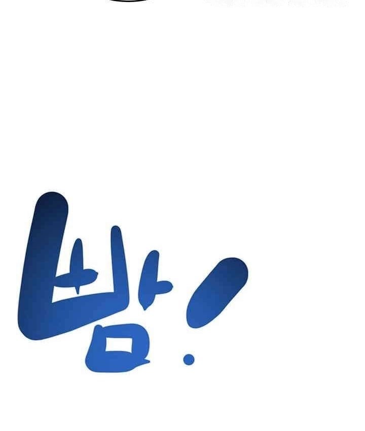 The Man Who Devours - Chapter 24 31