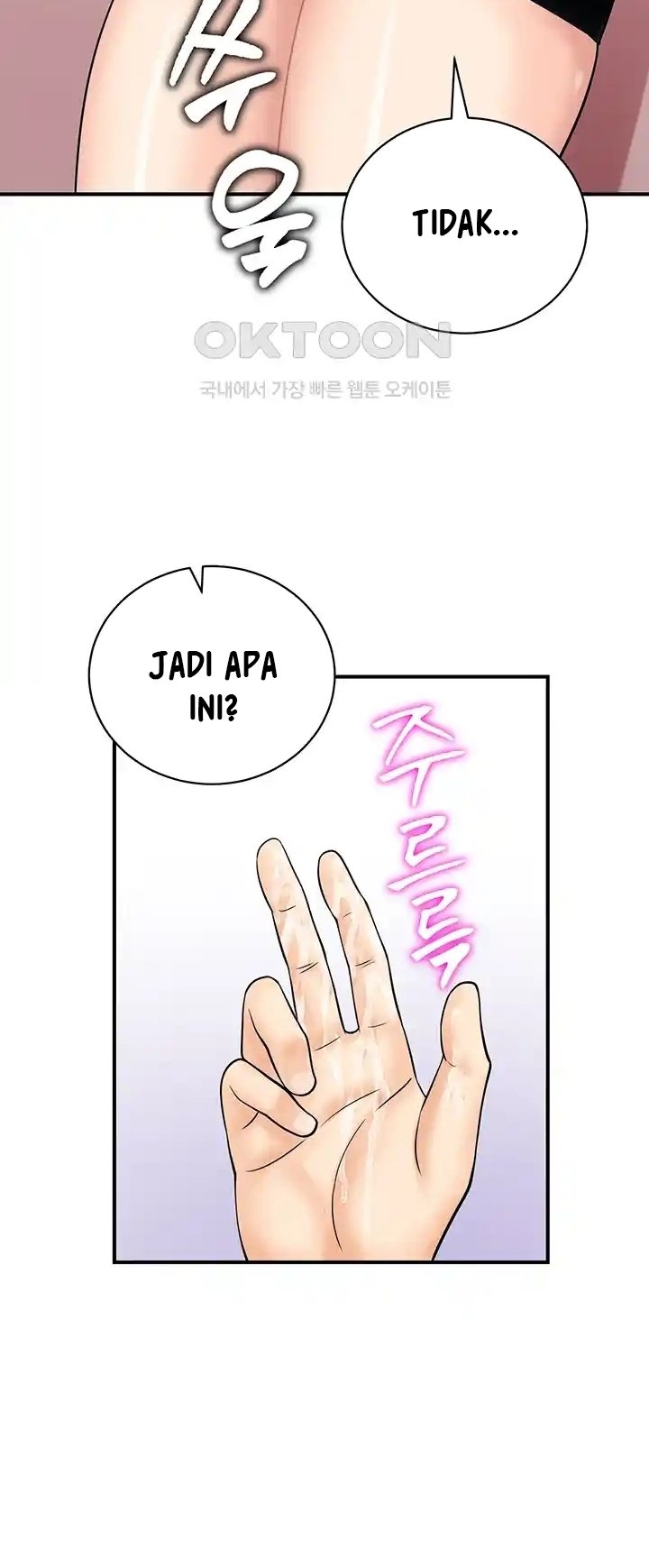 Please Scan Here! - Chapter 28 3