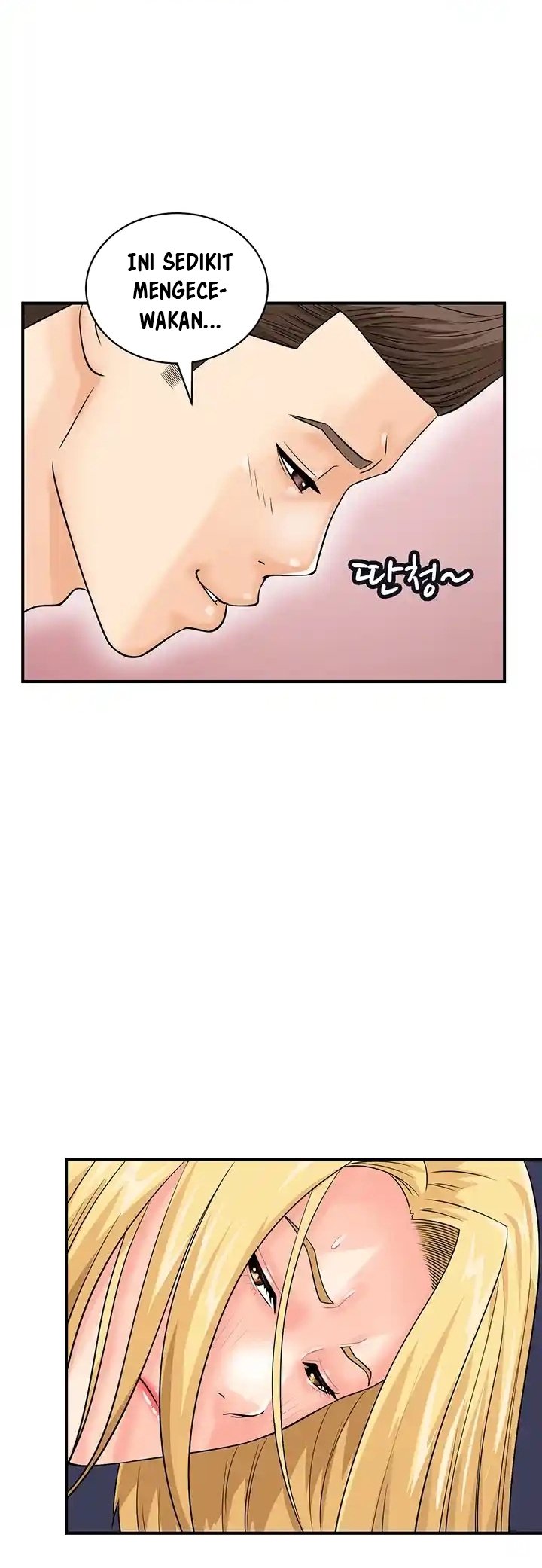 Please Scan Here! - Chapter 28 23